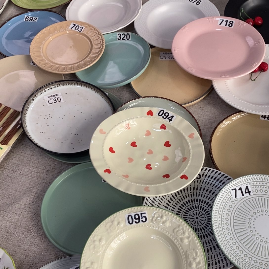 瓷094+095微瑕不介意拍