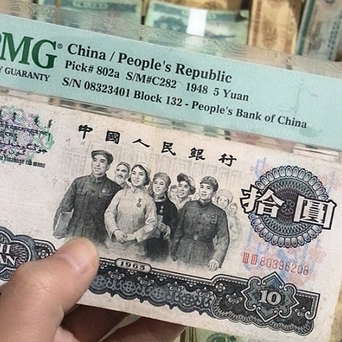 1张退市旧票福利品原图发货