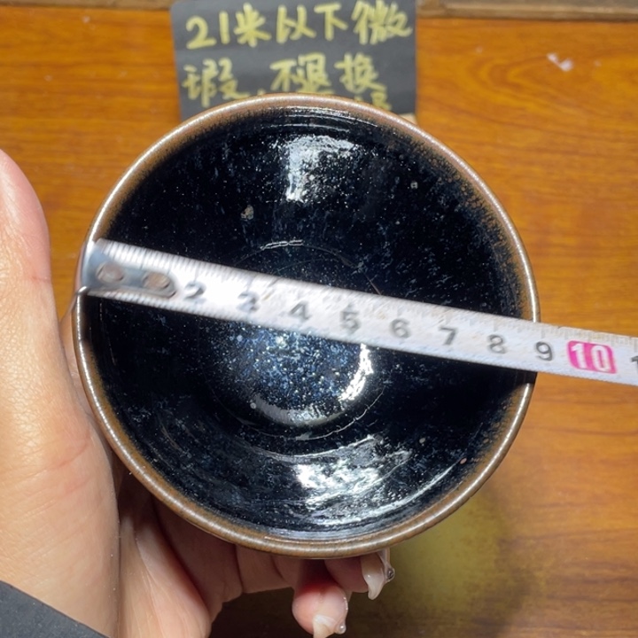 茶盏知音茶盏主人杯217