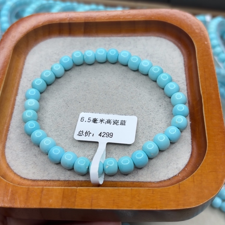 绿松石未镶嵌手链