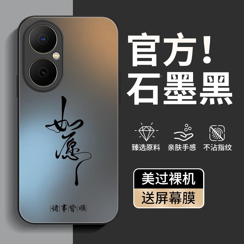 适用华为畅享80手机壳JUY一AL00保护套畅想八十新款荣耀畅亨8o全
