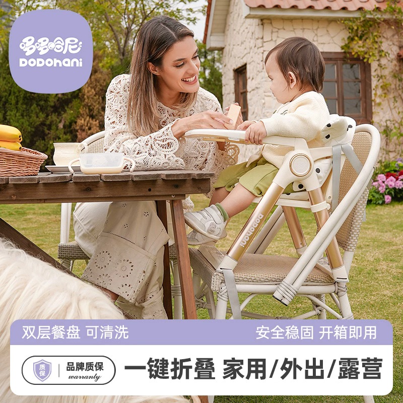 宝宝餐椅婴幼儿成长椅儿童学坐椅家用0到6岁专用座椅吃饭餐桌椅子