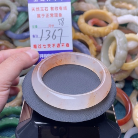 【闪购商品】未镶嵌手镯（圆镯）石英质玉