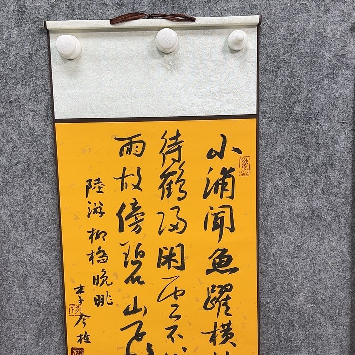 书法书法书法书法