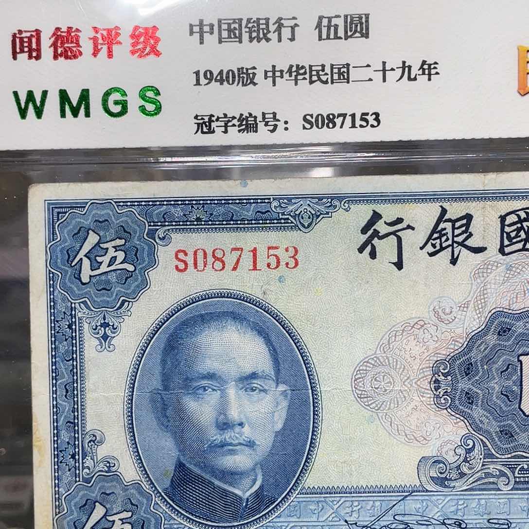 纸如图所说的一个