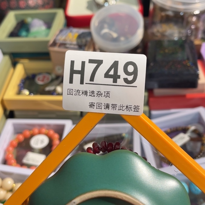 居家陶瓷定向链接