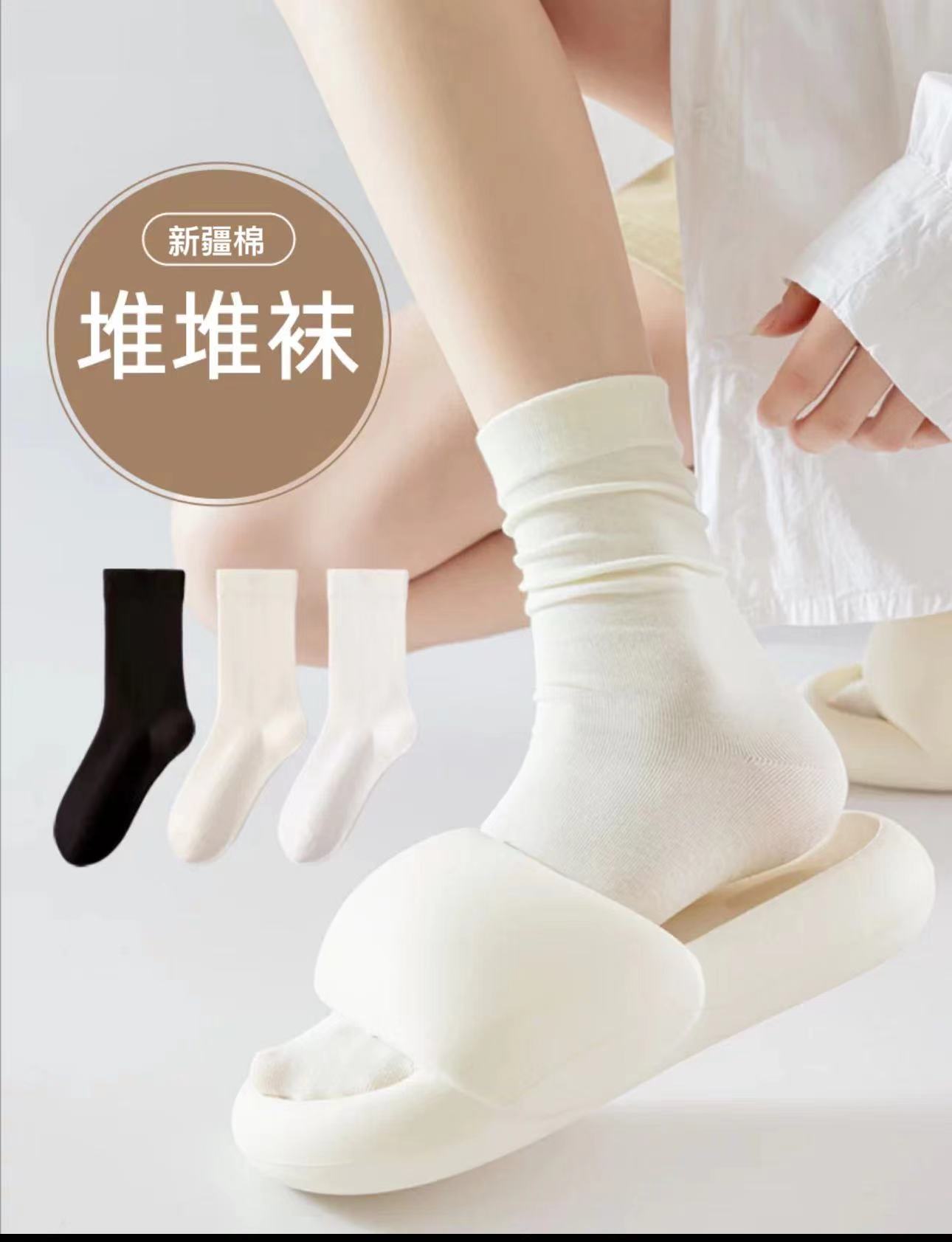 【5双礼盒装】优选新疆棉中筒袜白色堆堆袜子女袜纯色长筒袜纯色袜