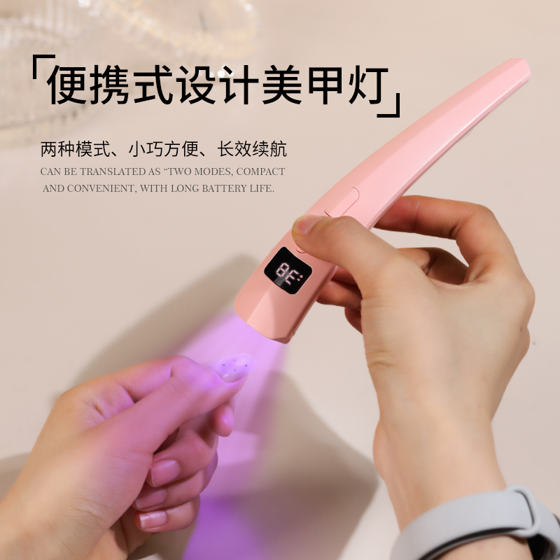 C30手持美甲灯一字灯小型便携手持灯光疗机蓄电款固化LED迷你烤灯