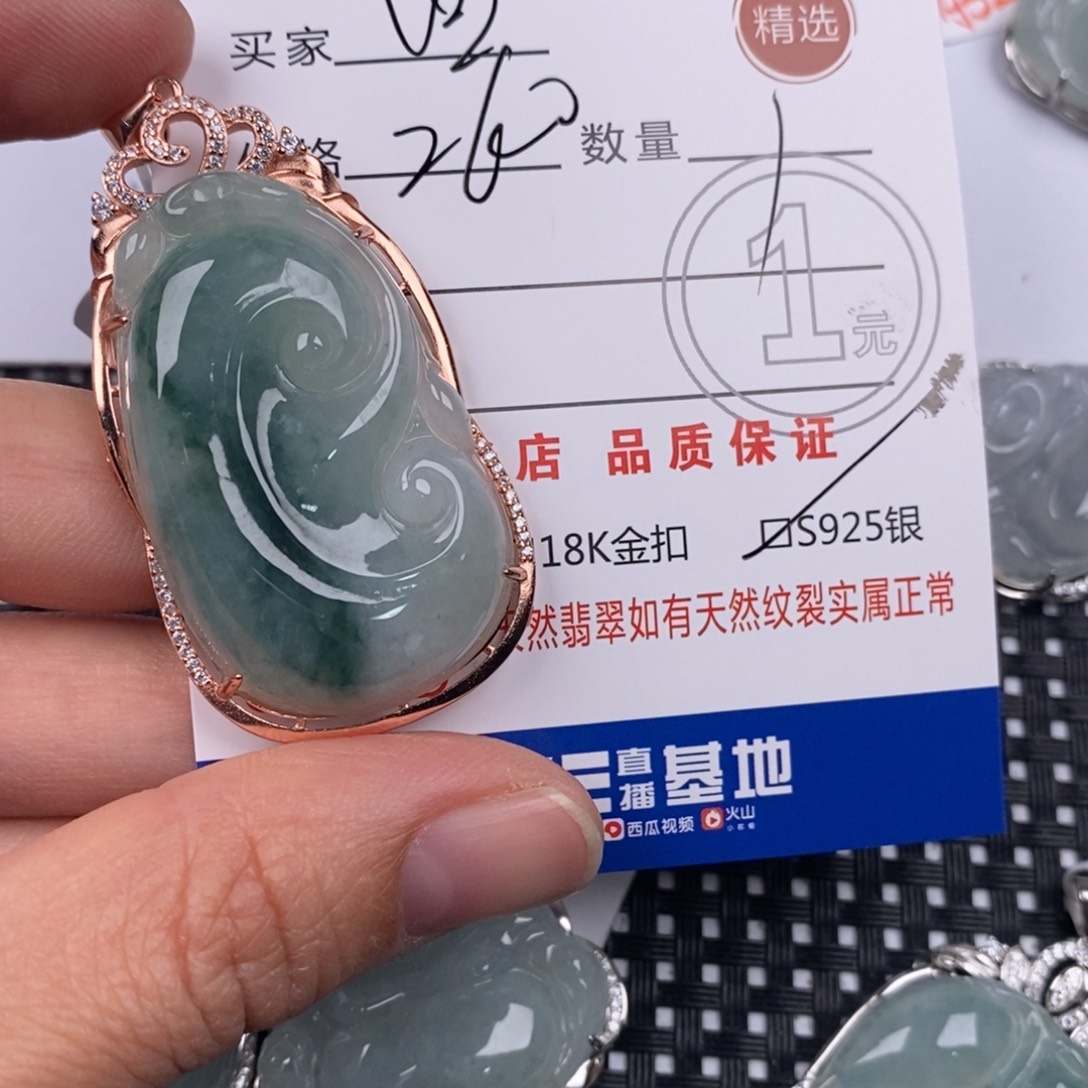 残***忆翡翠银S925镶嵌颈饰