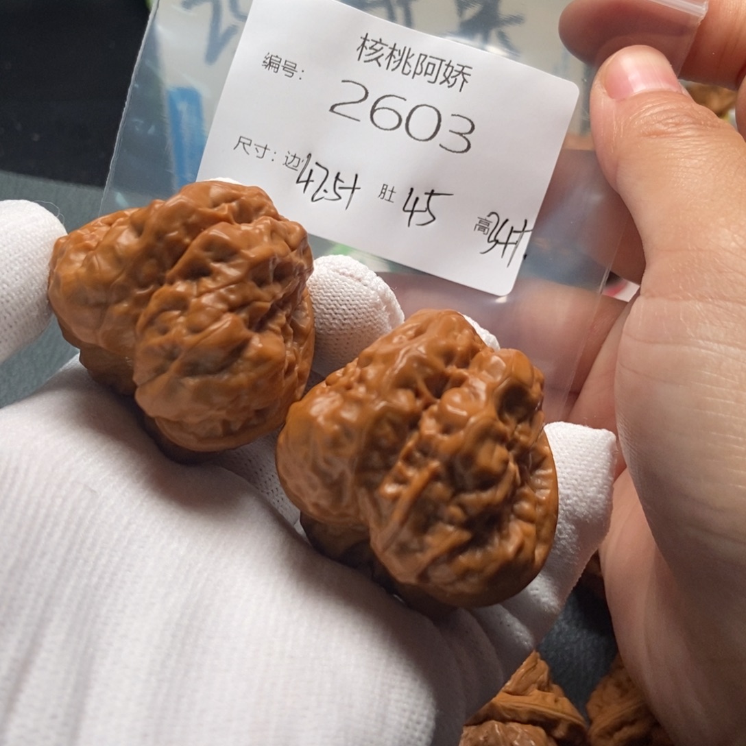 吊坠文玩核桃蛤蟆