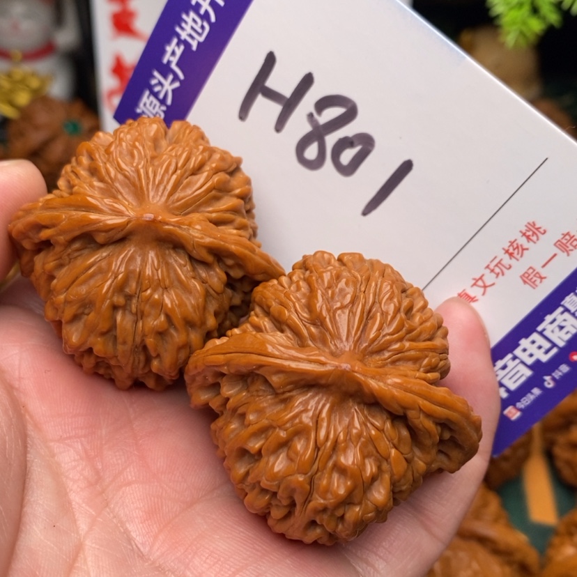 【闪购商品】文玩核桃把件吃43四座楼