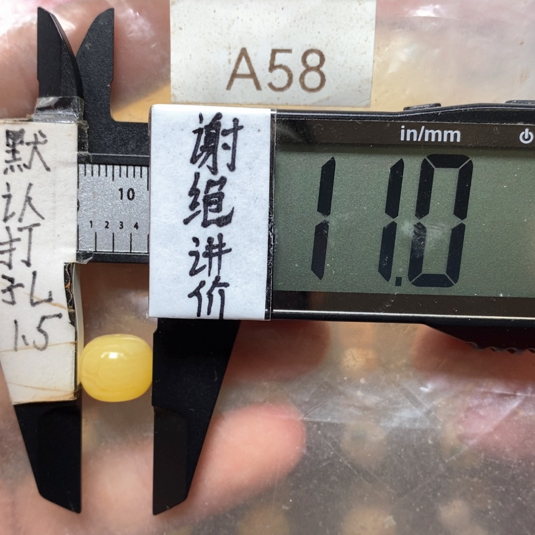 蜜蜡未镶嵌裸石满蜡妖花搭配8加9加老型手串