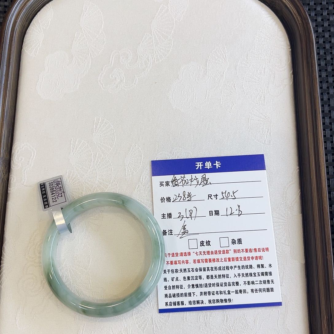 石英质玉未镶嵌手镯