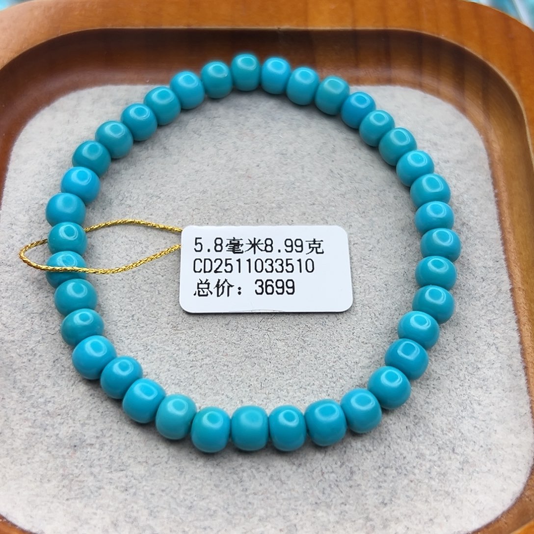 绿松石未镶嵌珠宝半成品