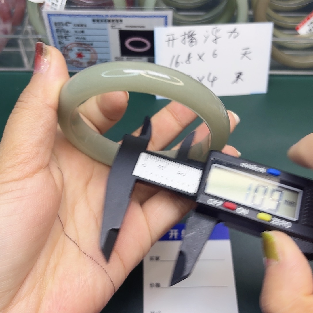 石英质玉未镶嵌手镯9/62