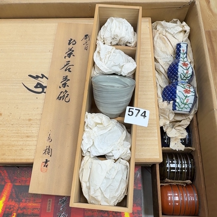 瓷片瓷器工艺品摆件瓷器瓷器