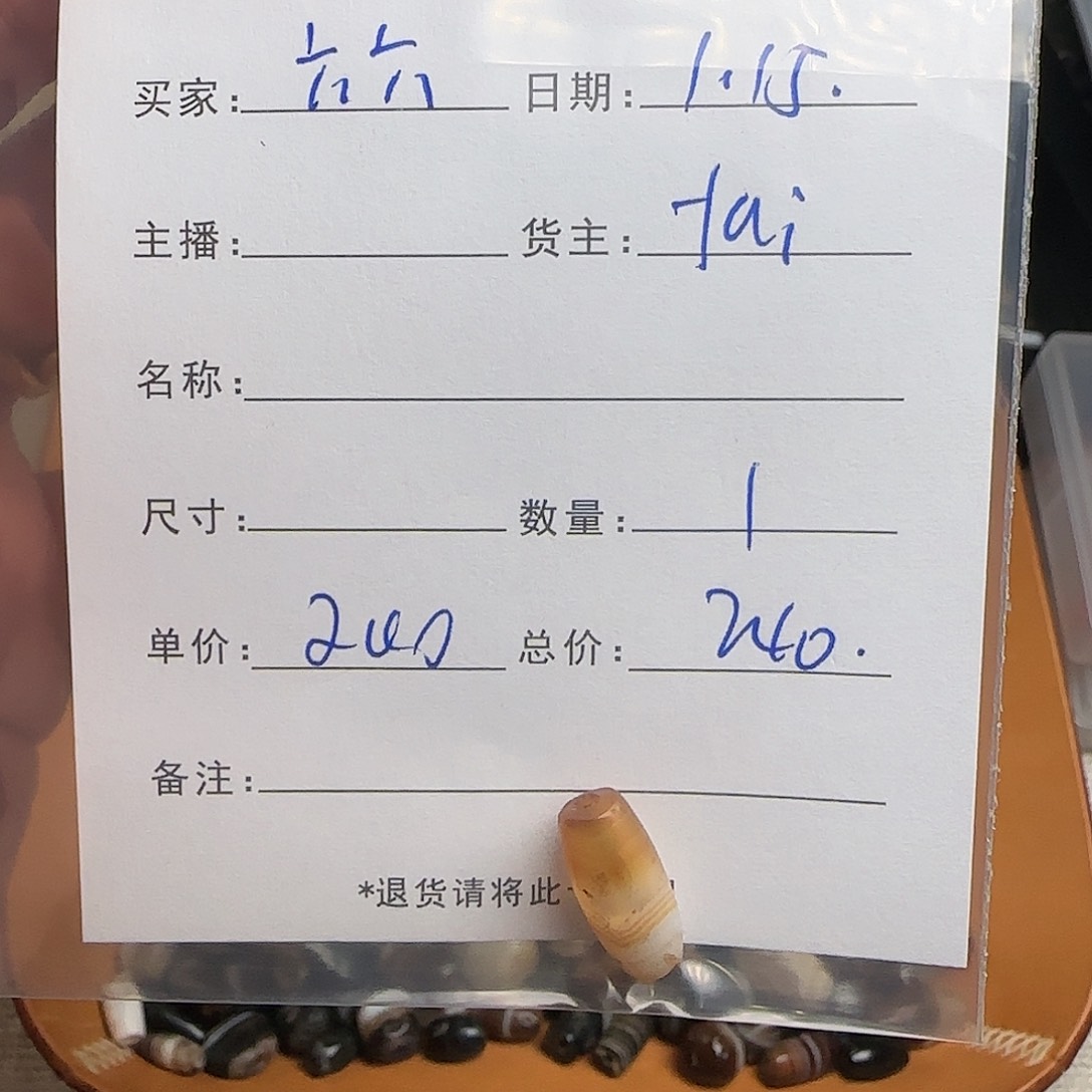 树脂制品六*?錦誠古珠小肥肉西亞工藝品