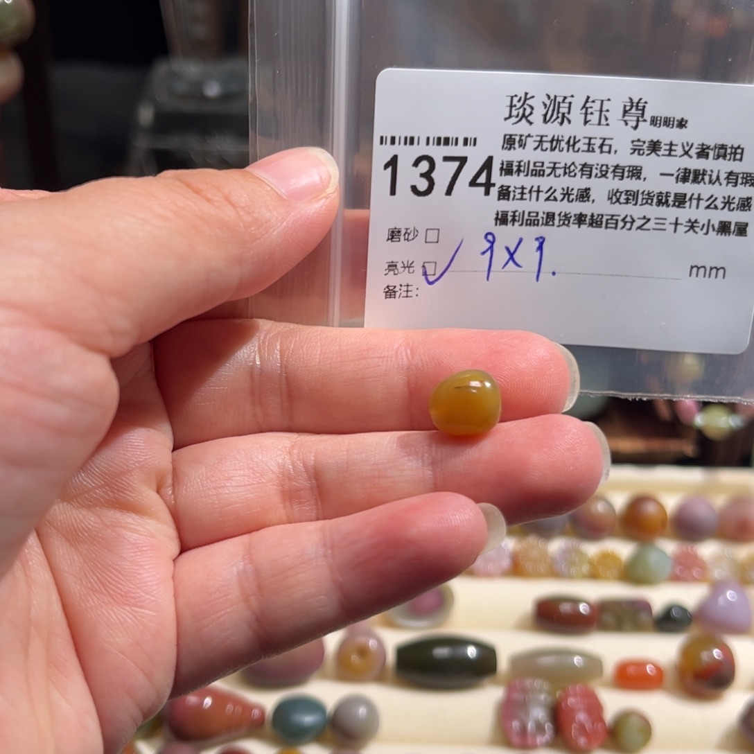 玛瑙/玉髓原矿盐源玛瑙产地直发未镶嵌