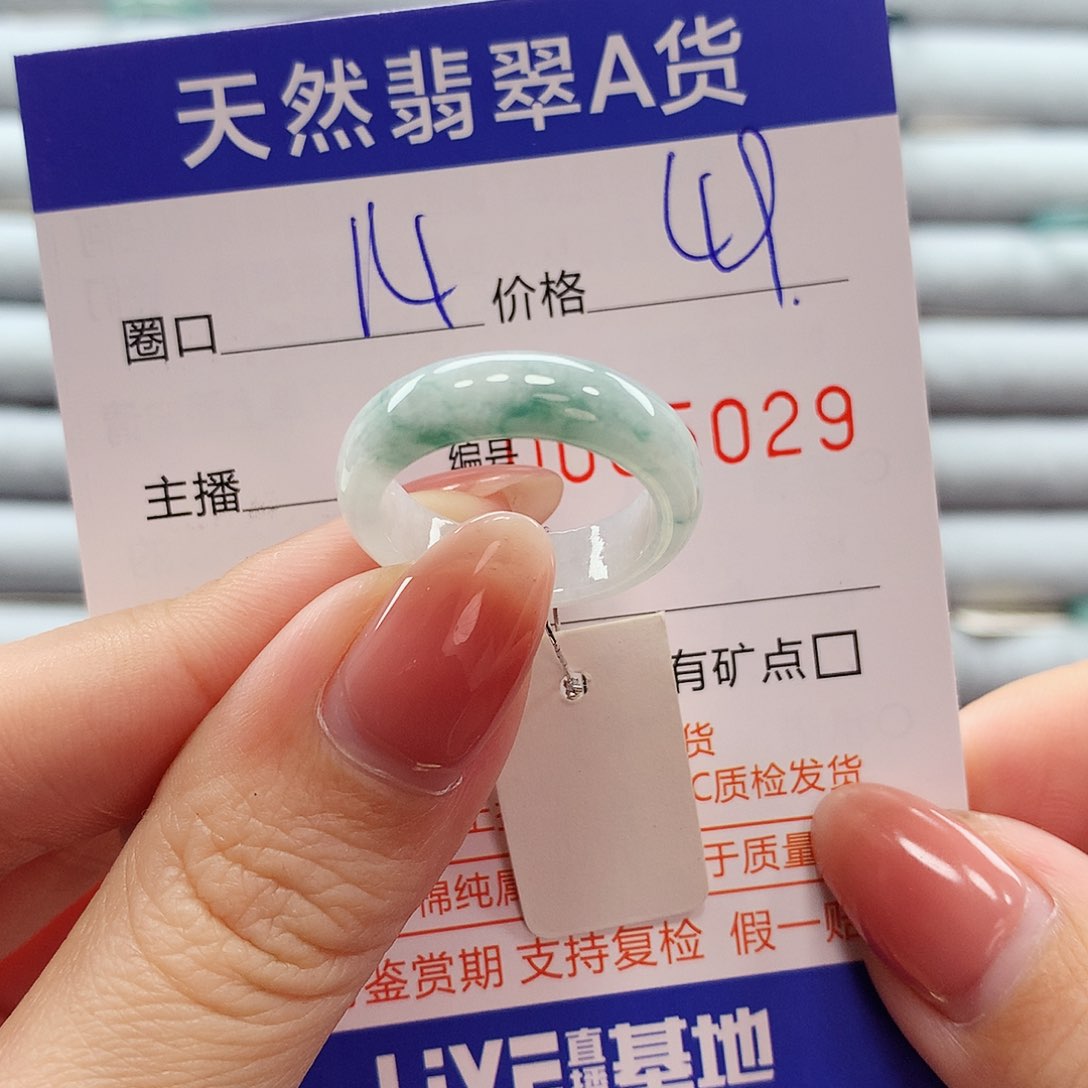 翡翠戒指未镶嵌翡翠