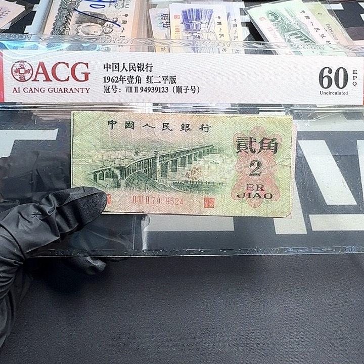 流通品凸版大桥5张9524