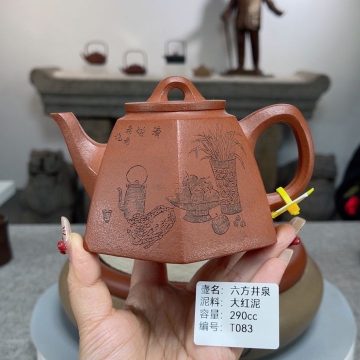 紫砂茶壶紫砂刻绘