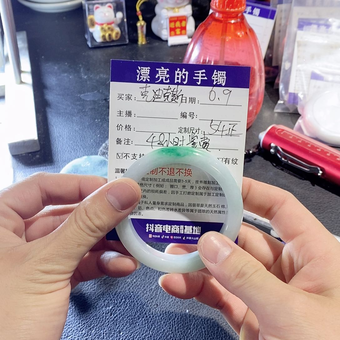 翡翠手镯未镶嵌克**斯