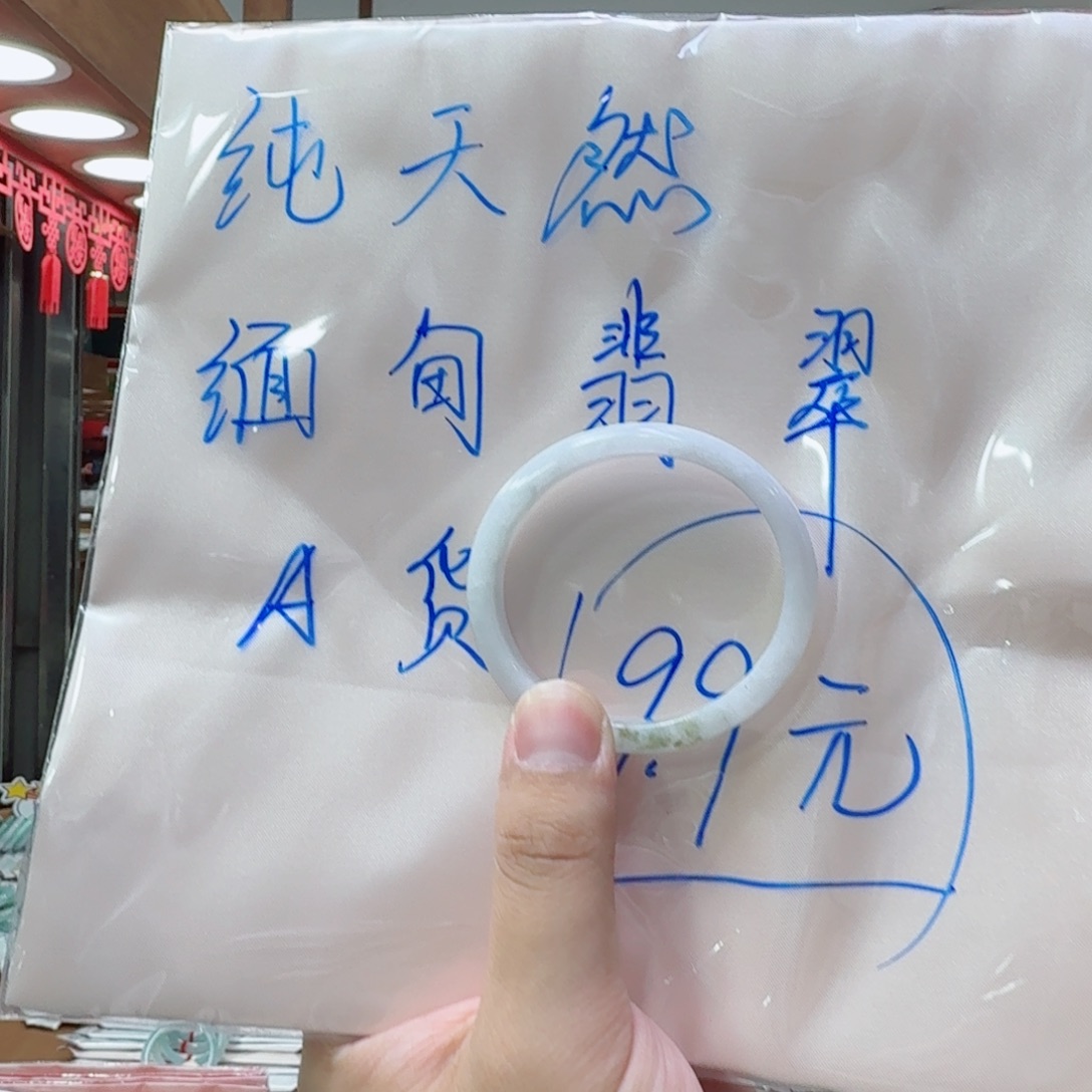 ****己翡翠未镶嵌手镯翡翠