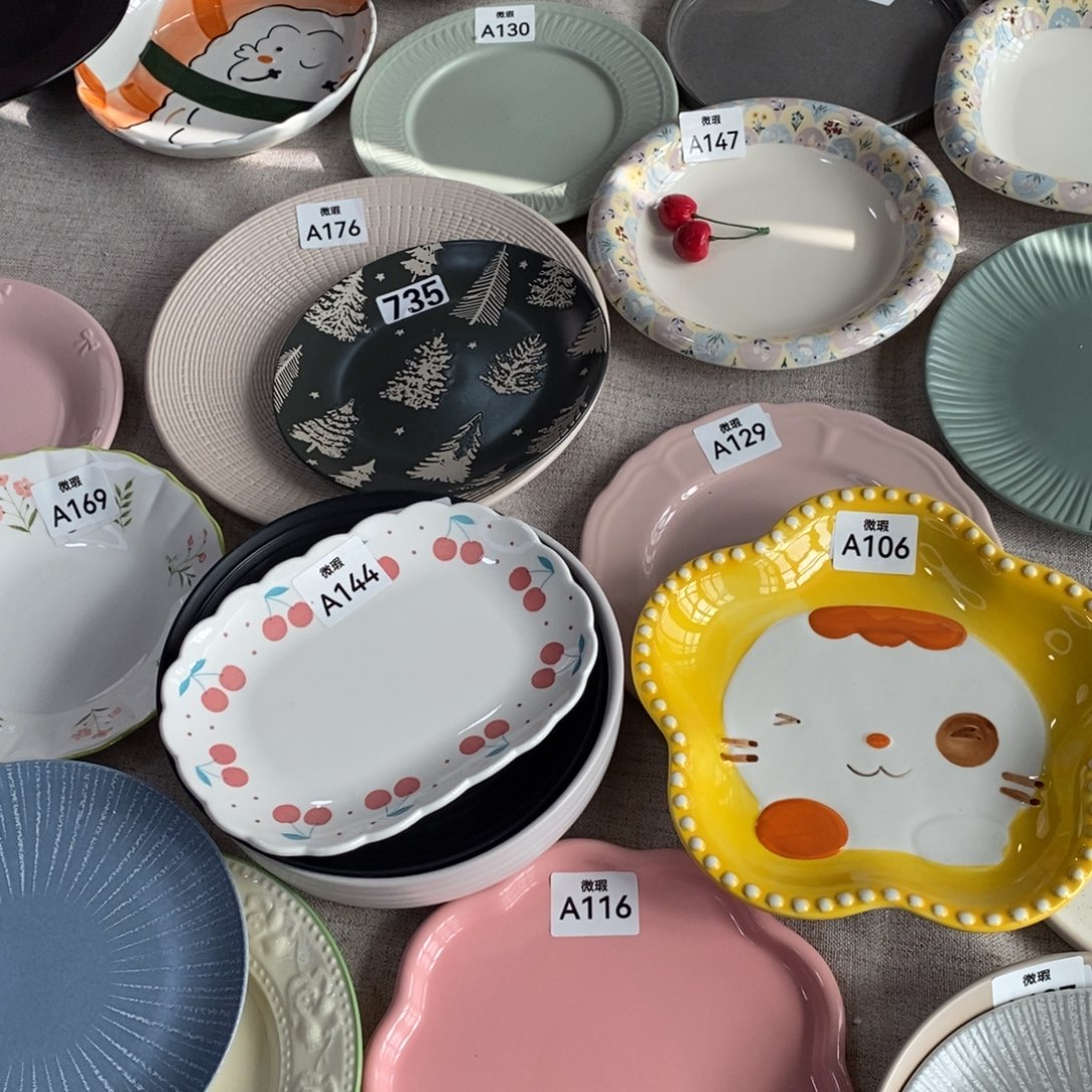 瓷106+116+144微瑕不介意拍