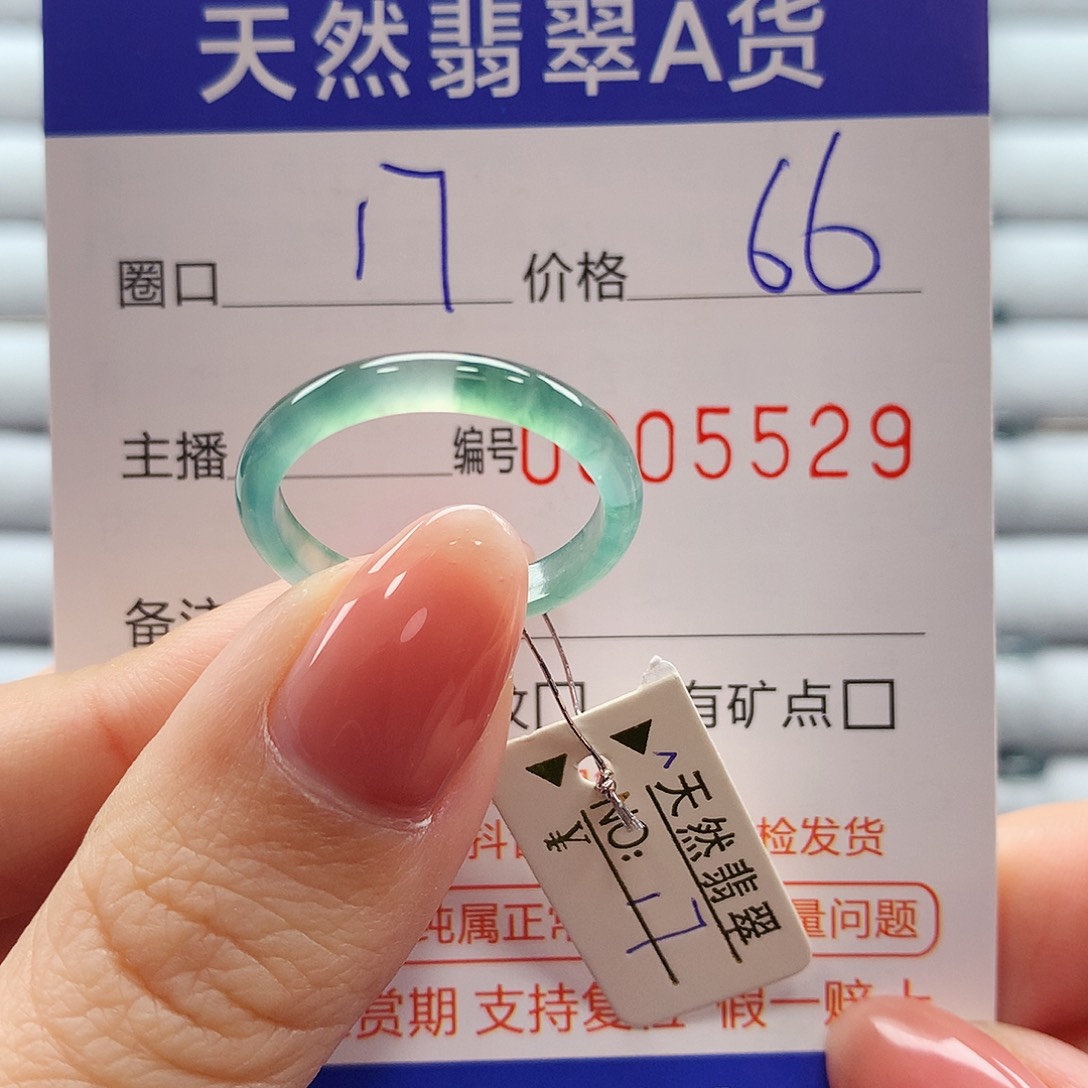 翡翠戒指未镶嵌翡翠