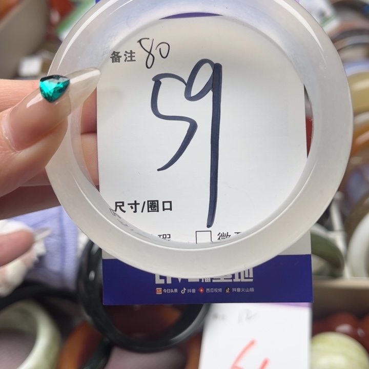 石英质玉手镯未镶嵌