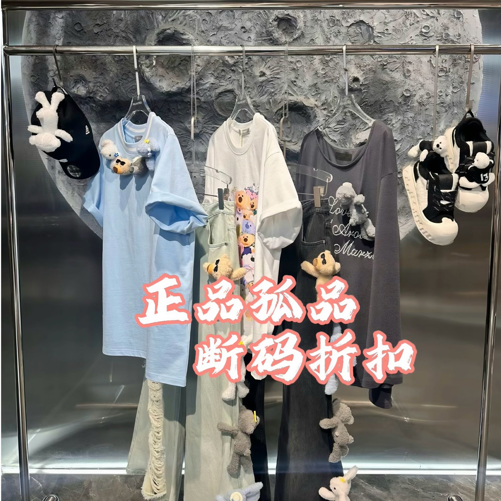 【150—199】按对应编码下单（孤品捡漏）品牌精选时尚百搭女装