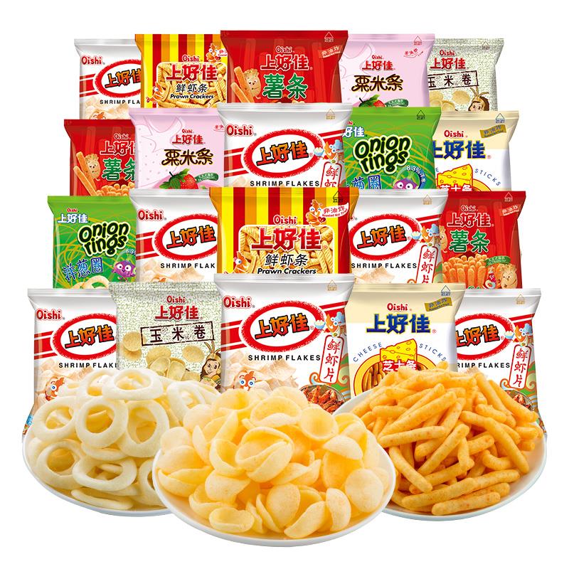 上好佳鲜虾片虾条薯片洋葱圈零食礼包解馋小吃怀旧休闲食品批发