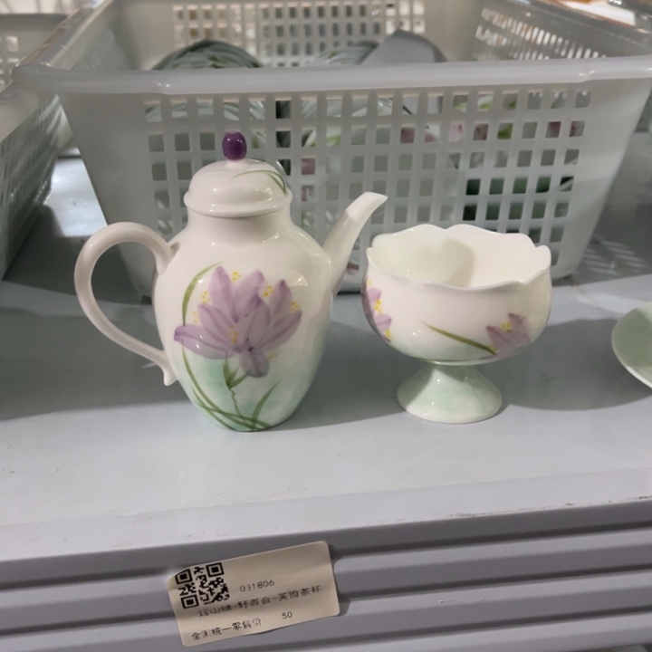 两件套哈哈哈哈哈哈