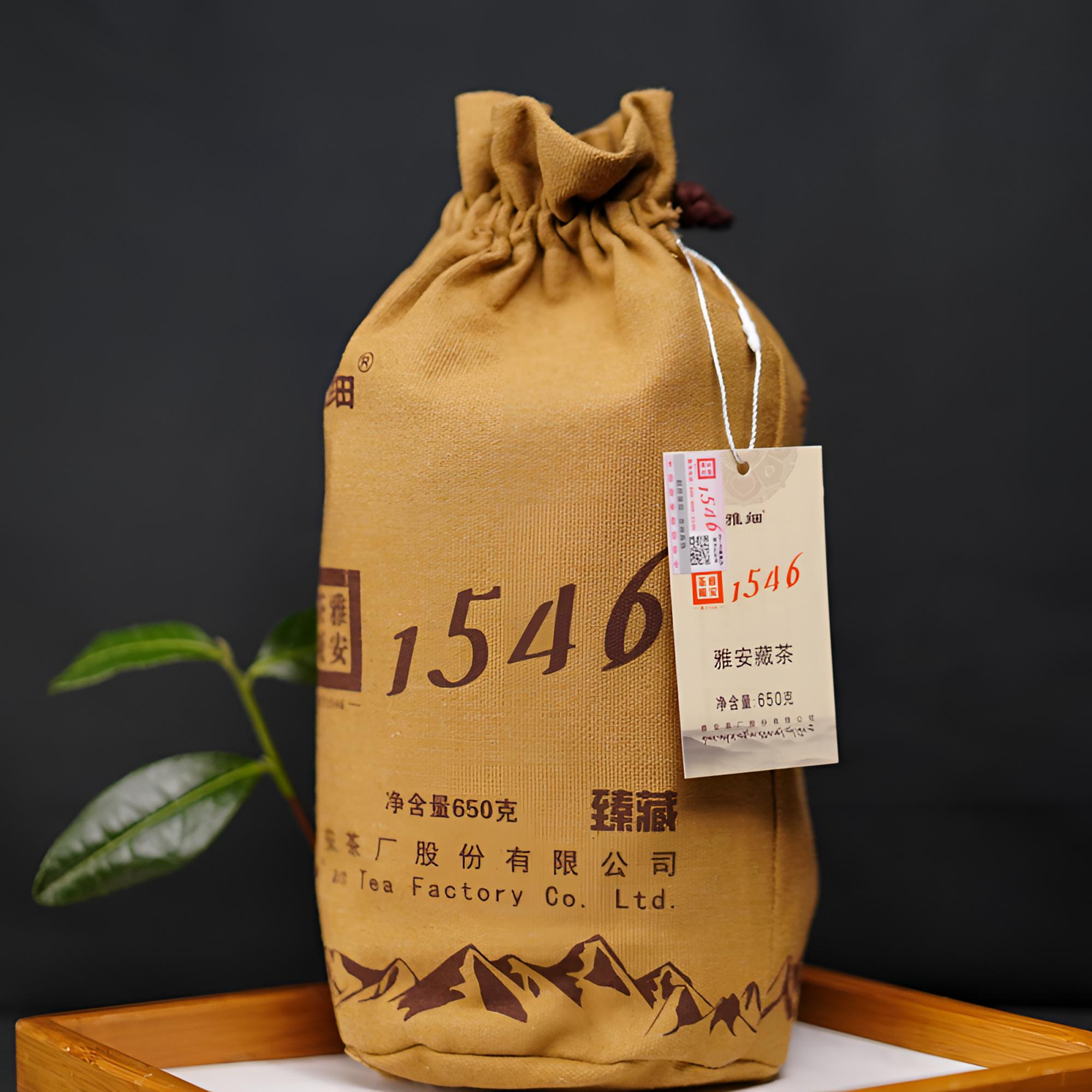 雅安藏茶 黑茶 雅细臻藏布袋650g/袋多年陈化藏茶雅安茶厂
