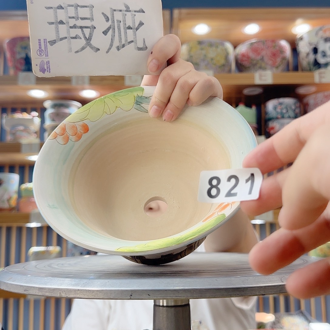 瓷片微瑕微瑕微瑕微瑕