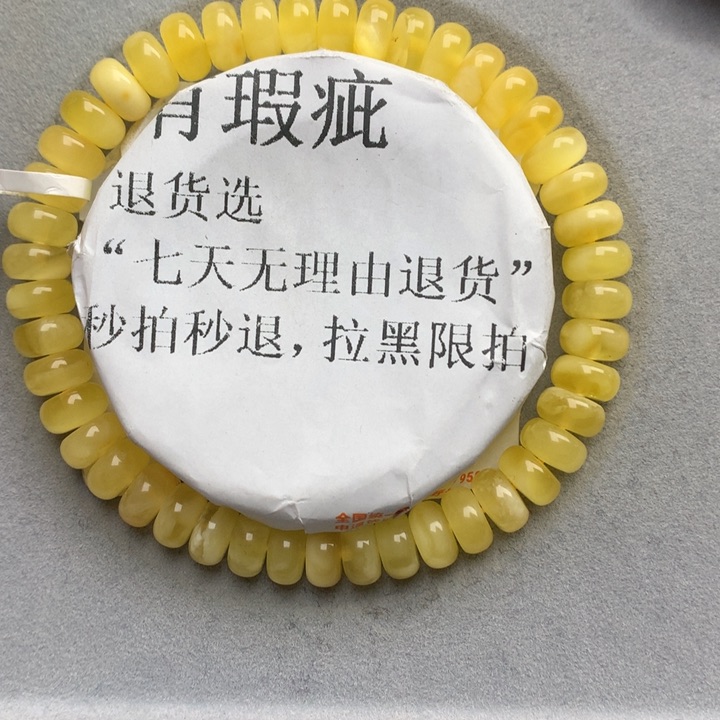 未镶嵌琥珀珠宝奇石1