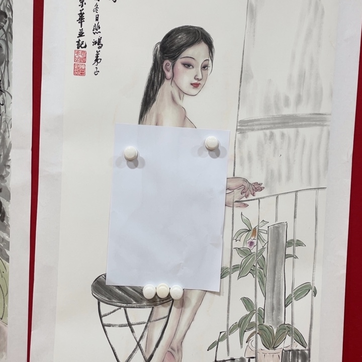 一**江日新画作欣赏作品