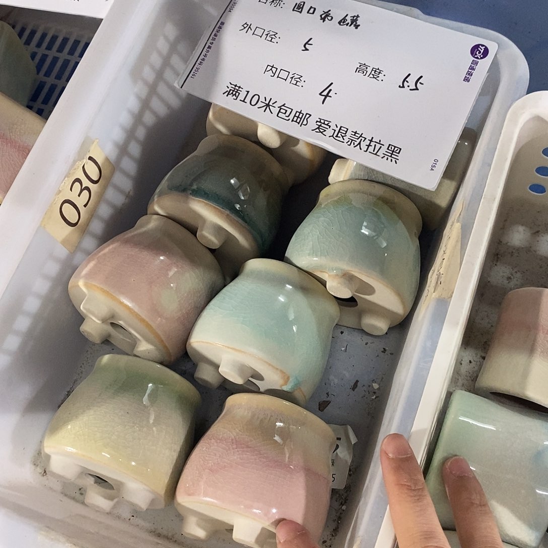 「满9.9米包邮」6个浮力