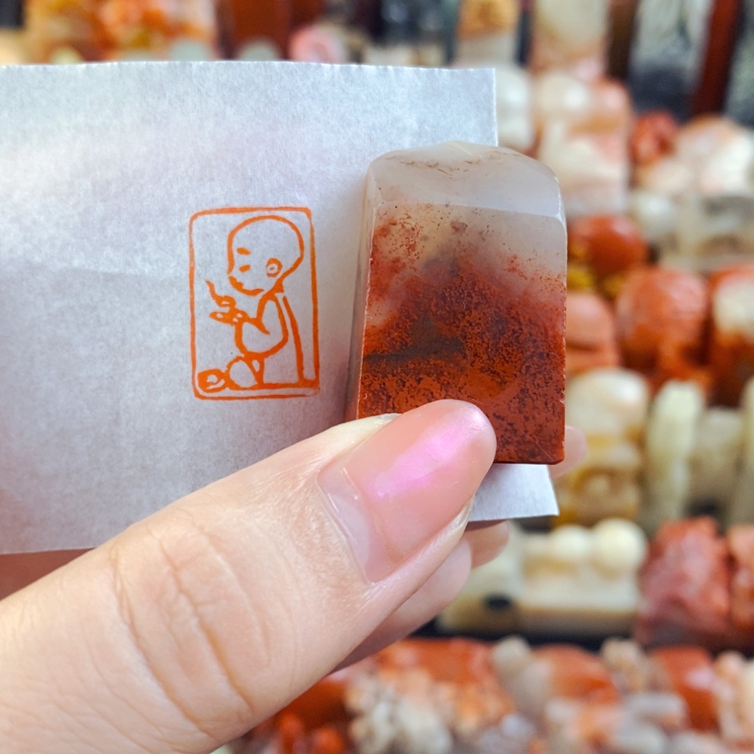 昌化石印石手工篆刻