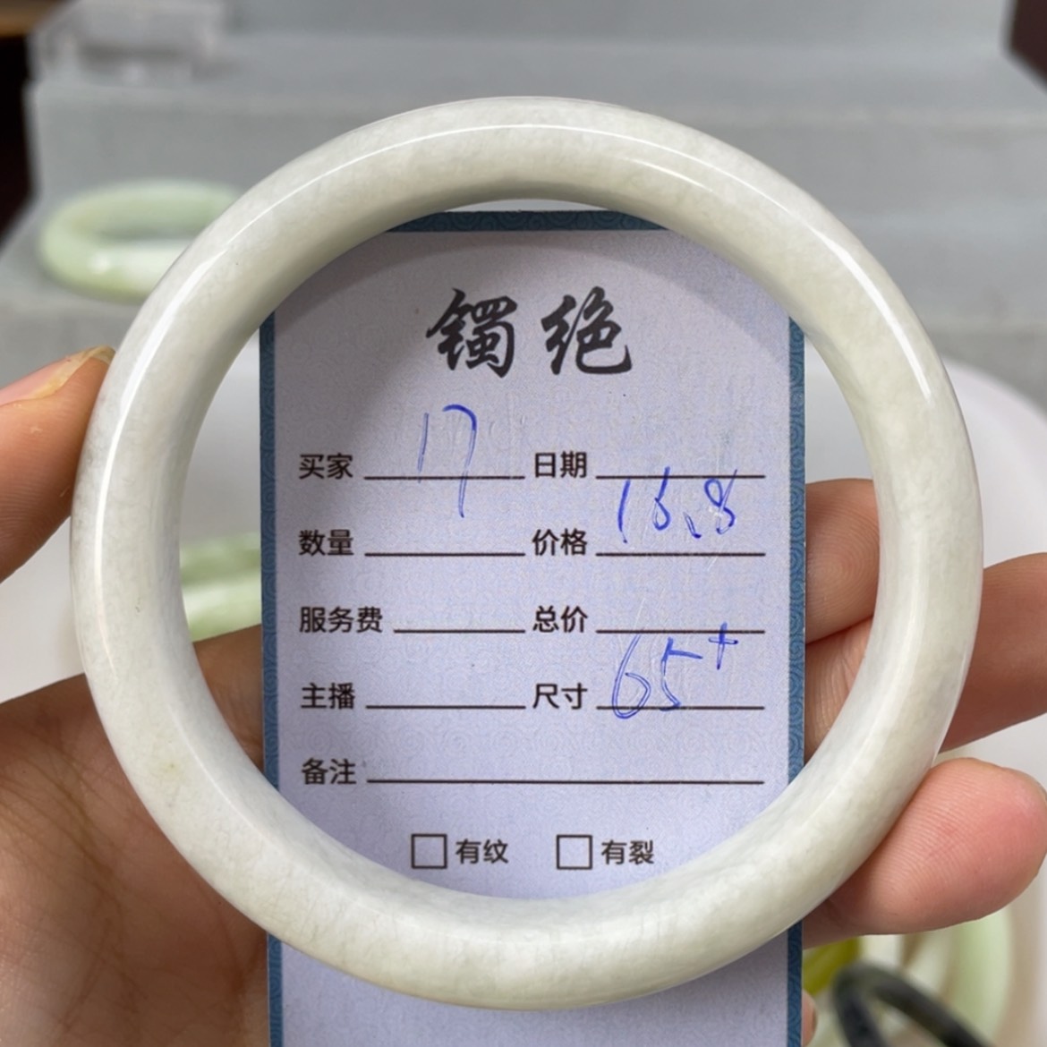 【闪购商品】蛇纹石玉未镶嵌手镯