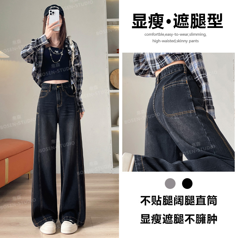 直筒牛仔裤女春秋冬季2025年新款宽松设计感阔腿时尚弯刀裤子