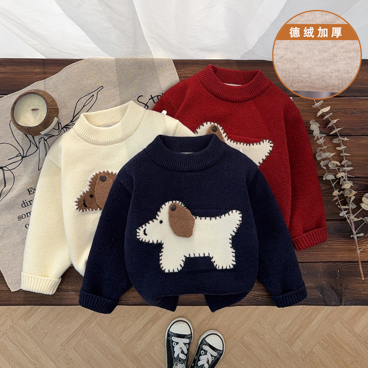 男女童毛线衣加绒加厚毛衣德绒双层宝宝羊绒衫儿童保暖内搭冬洋气