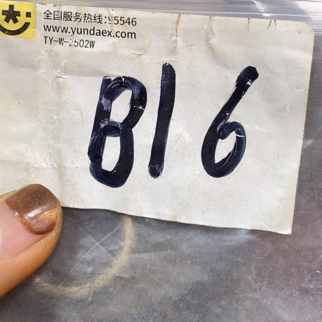 六***后金属农村杂项家居饰品专属链接