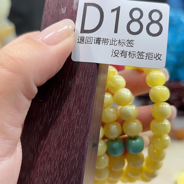 大叶紫檀（黑酸枝木类）188