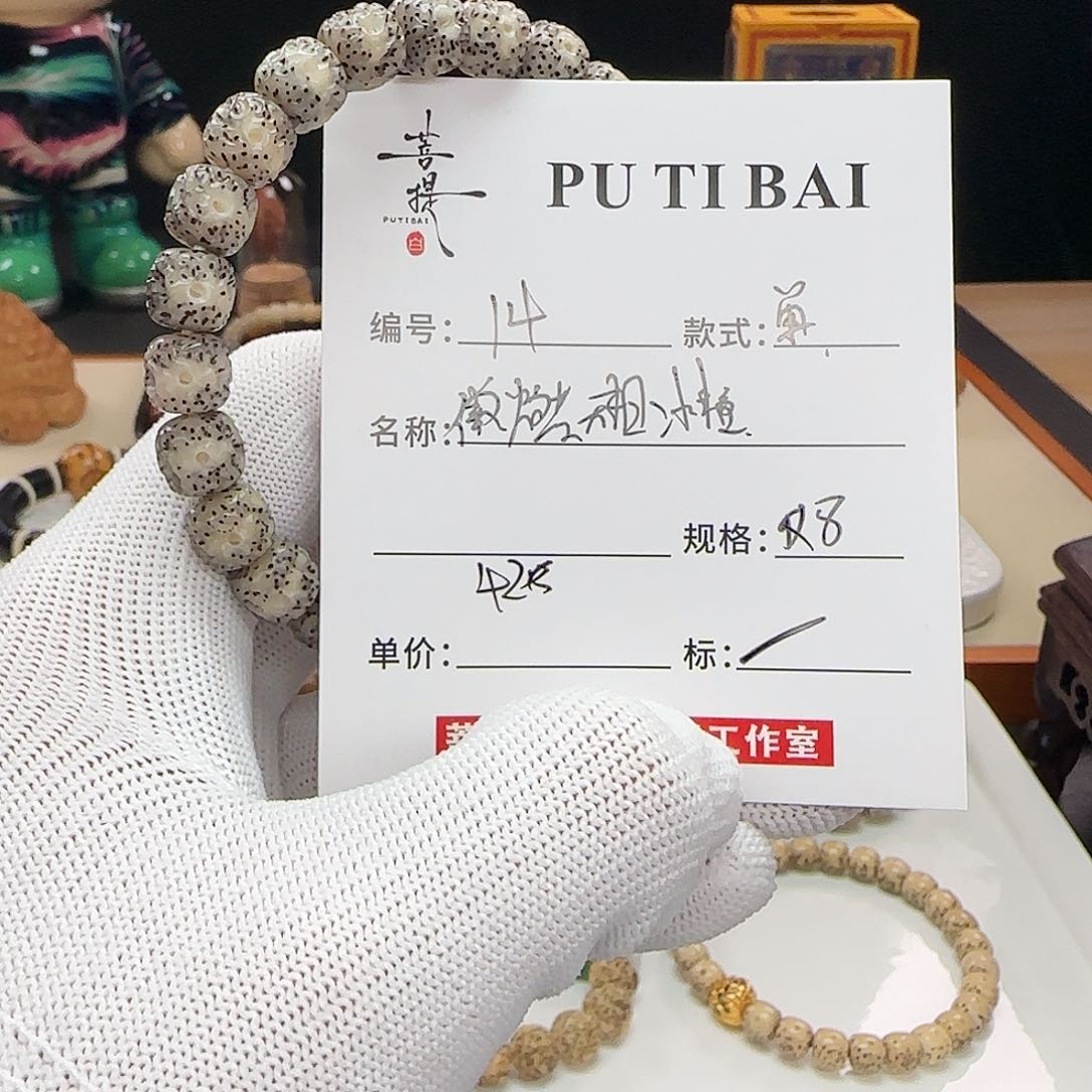 星月菩提手串星月