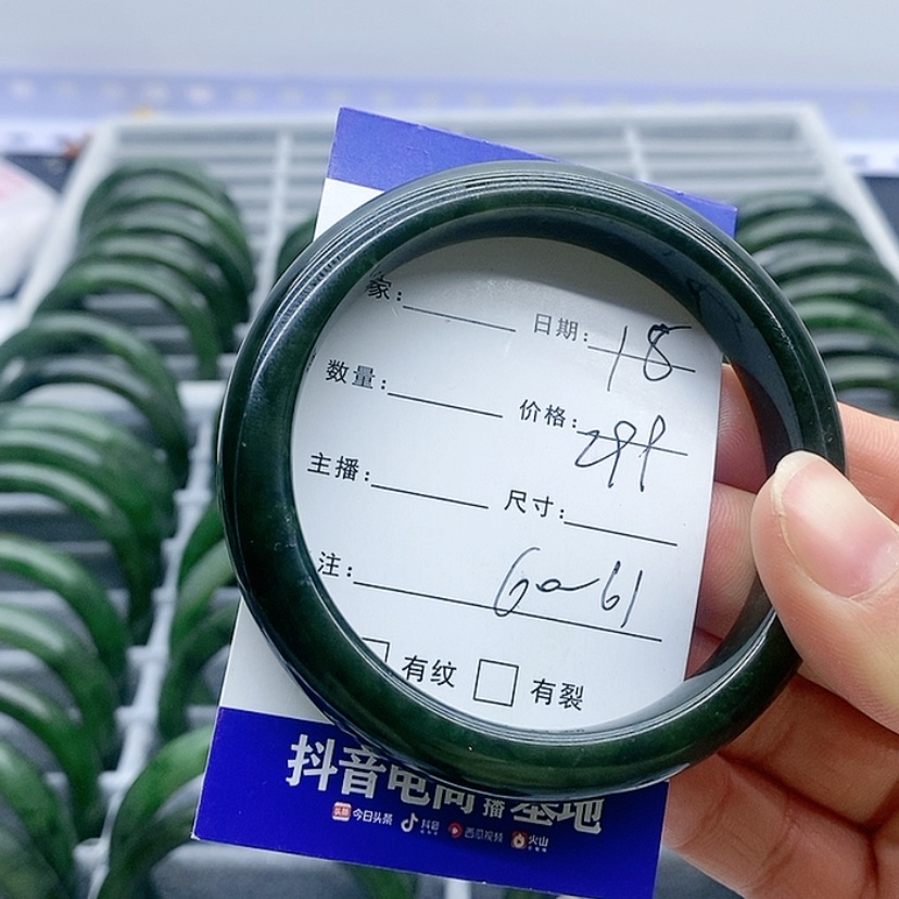 【闪购商品】和田玉（碧玉）手镯未镶嵌