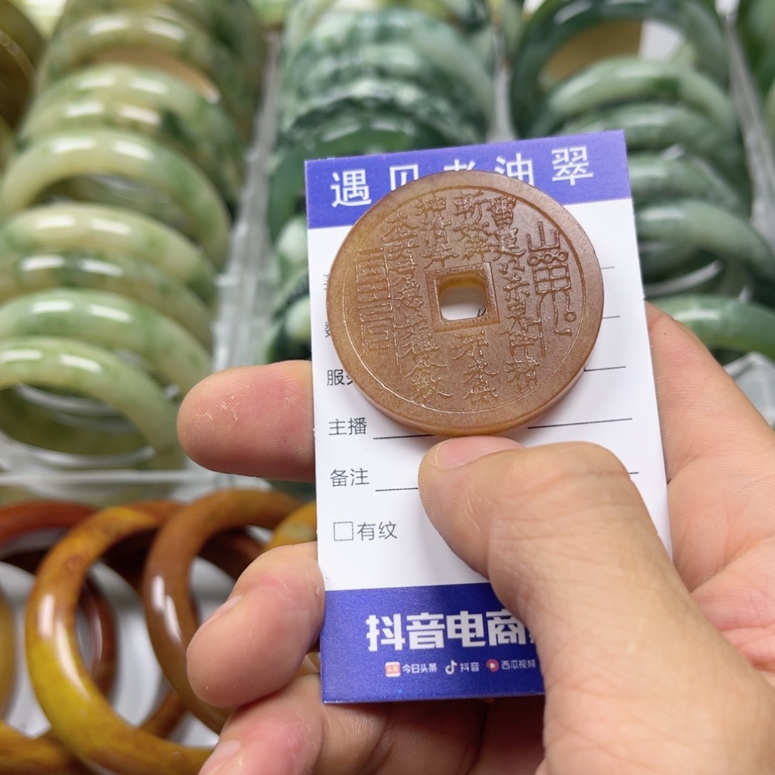 透闪石-蛇纹石玉手镯未镶嵌