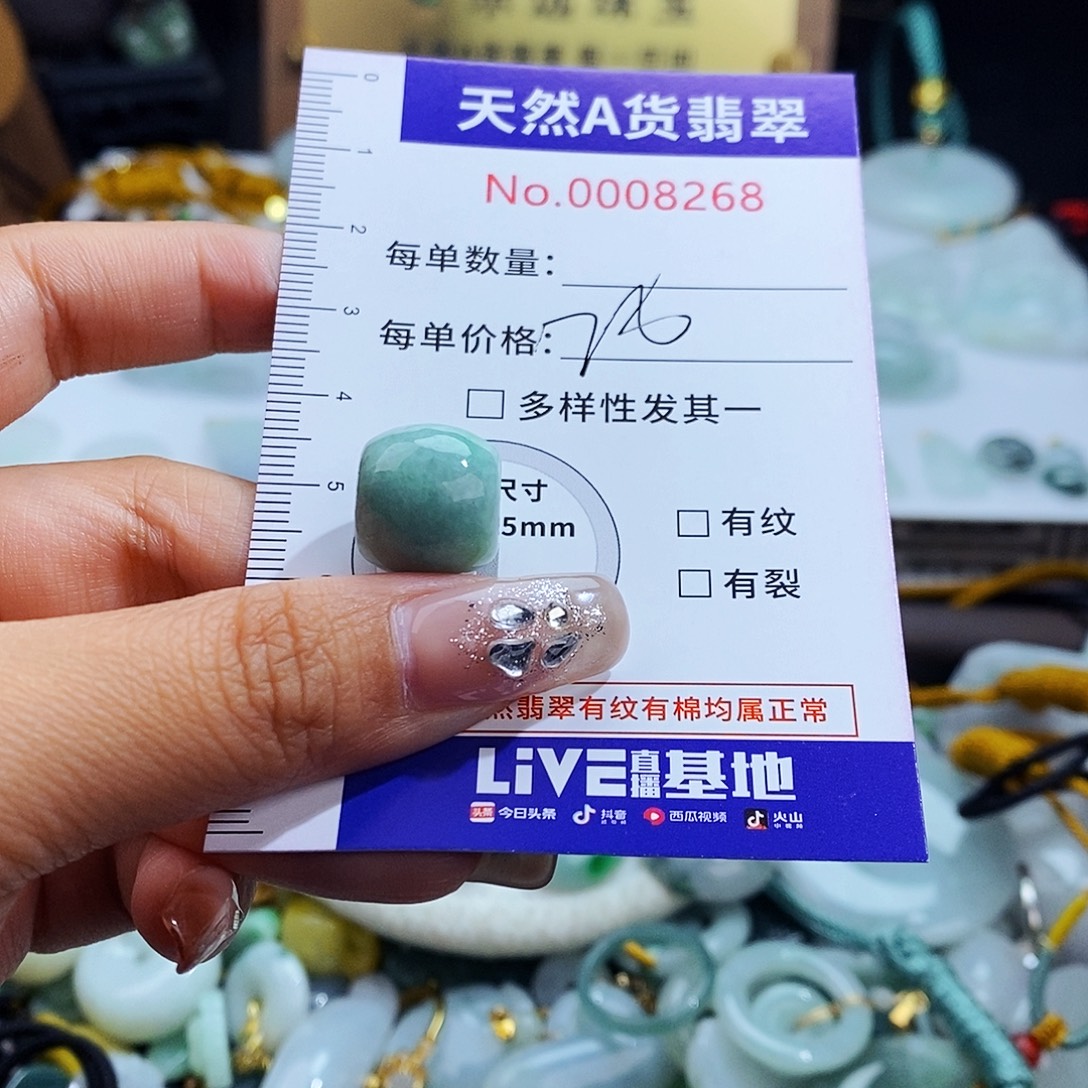 翡翠未镶嵌毛衣链8268