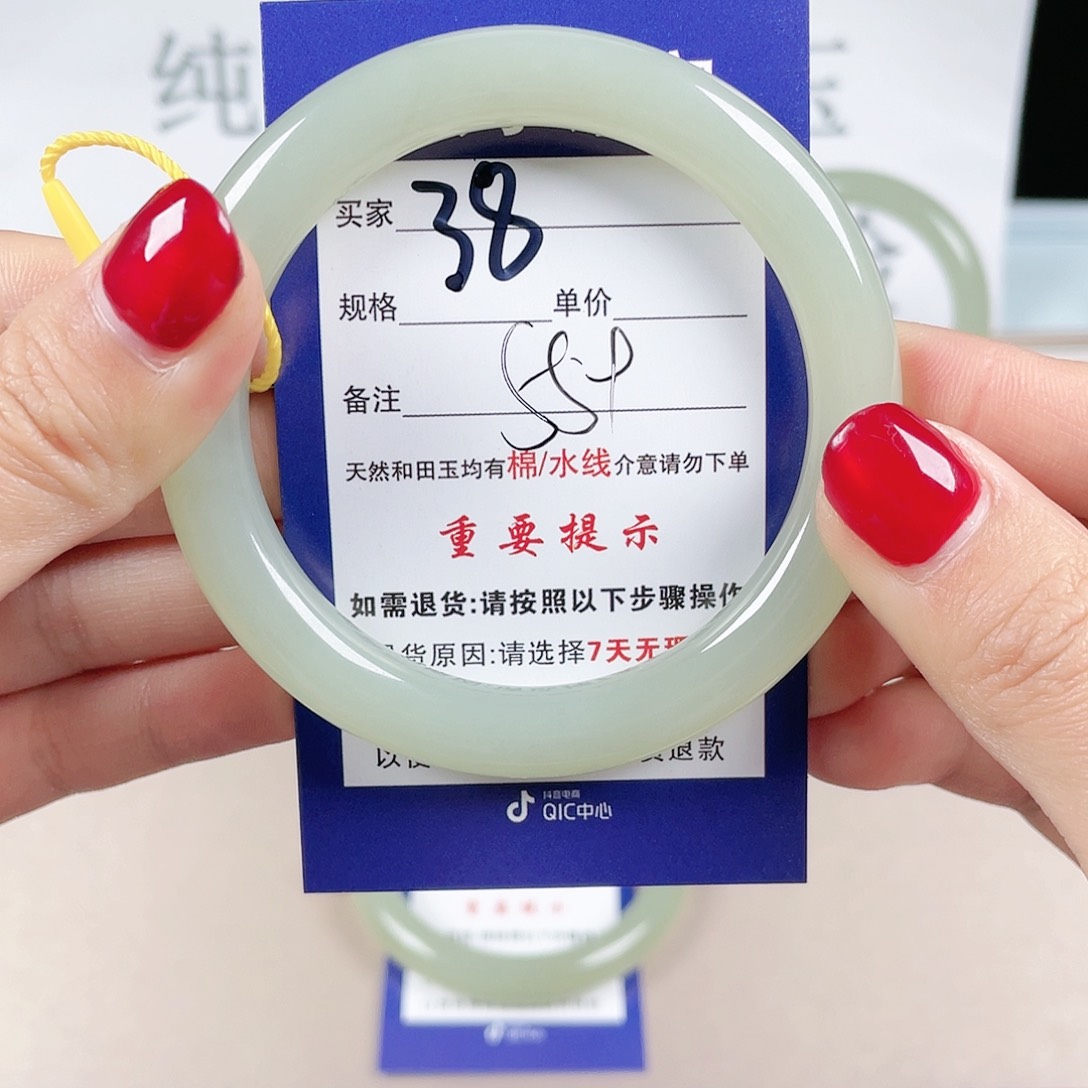 和田玉手镯未镶嵌海*