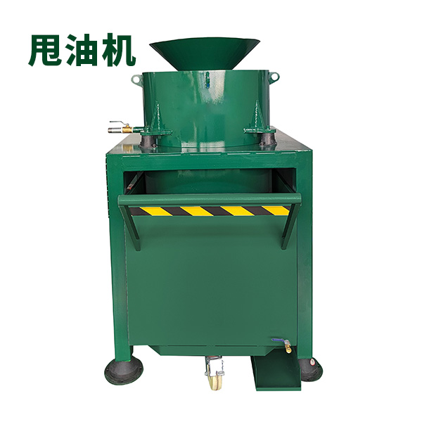 HTT【甩油机】离心式自动甩油机 集中式油屑分离系统甩油脱油